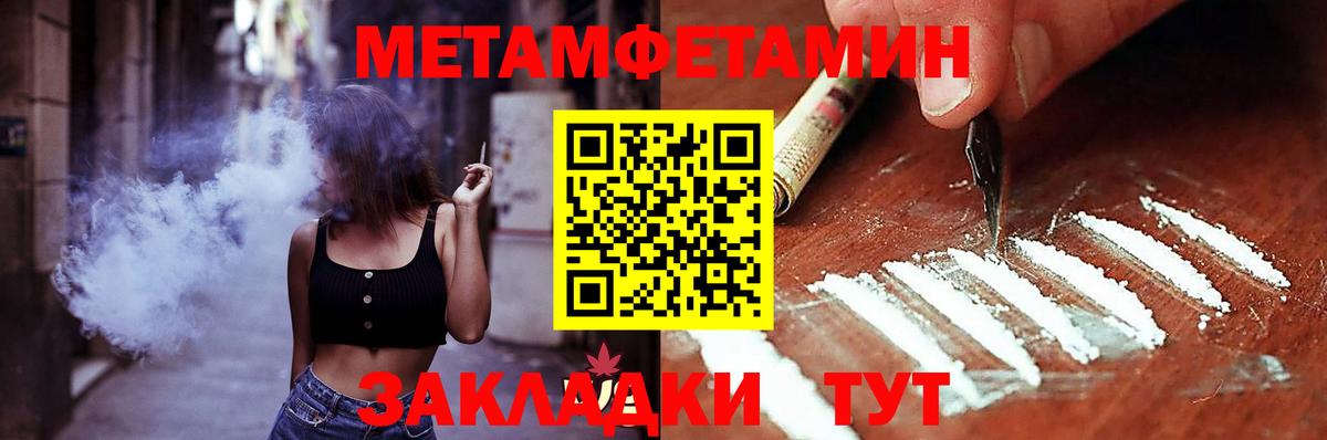 Севастополь  АМФЕТАМИН  Amphetamine  Вход с VPN  Амфетамин 98% 