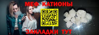 таблы Обнинск