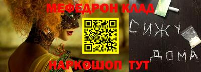 таблы Обнинск