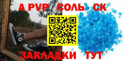 таблы Обнинск