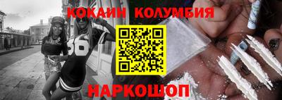 таблы Обнинск