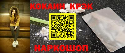 таблы Обнинск