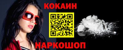 spice Обь