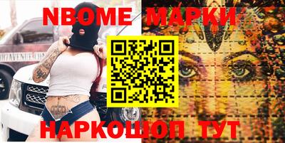 spice Обь