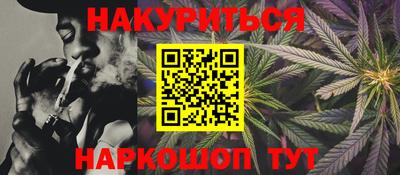 таблы Обнинск