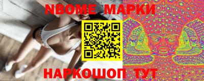 таблы Обнинск