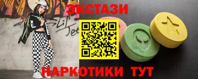таблы Обнинск