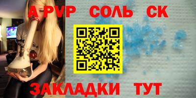 spice Обь