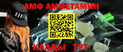 spice Обь
