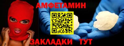 таблы Обнинск