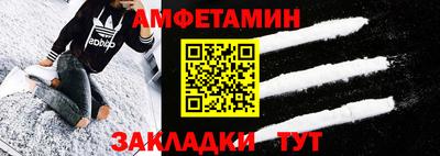 таблы Обнинск