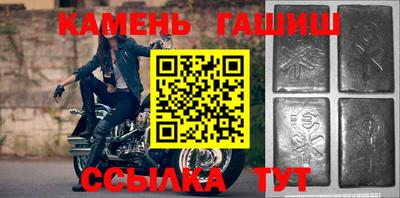 таблы Обнинск