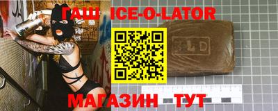 таблы Обнинск