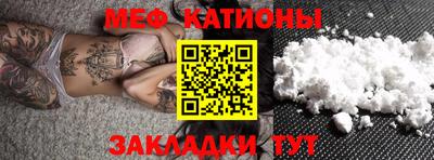 таблы Обнинск