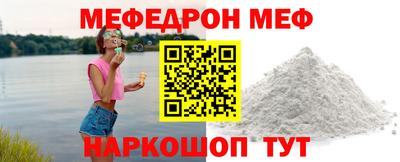 таблы Обнинск