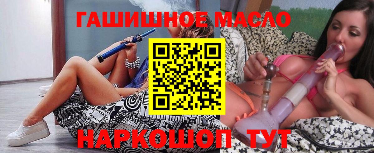 ТГК вейп с тгк Севастополь