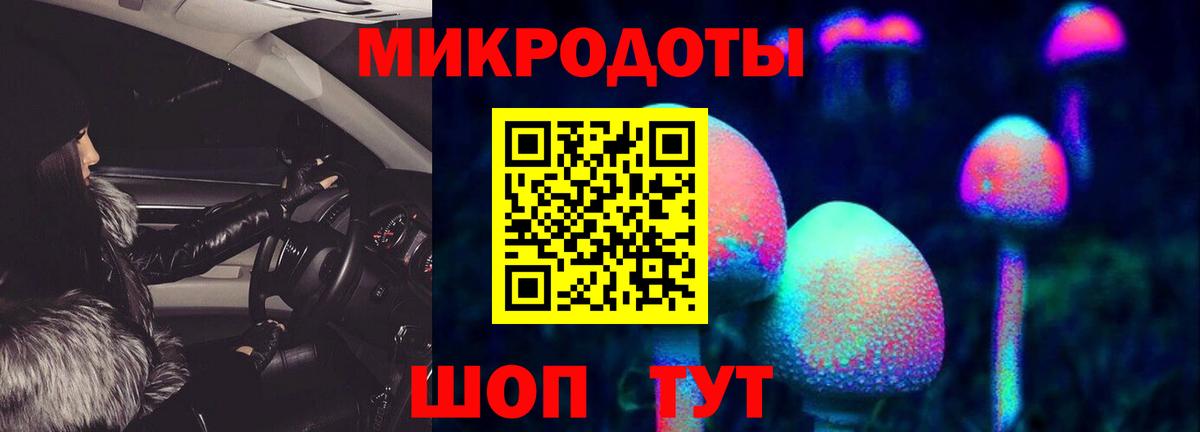 Псилоцибиновые грибы Psilocybe  Вход с VPN  Севастополь  Галлюциногенные грибы ЛСД 