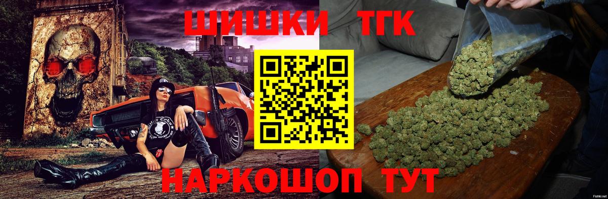 Бошки марихуана LSD WEED Севастополь